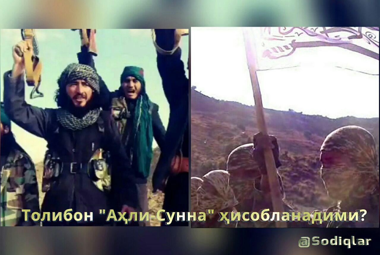 Footage from the Islamic Jihad Union's al-Sodiqlar social media channel.