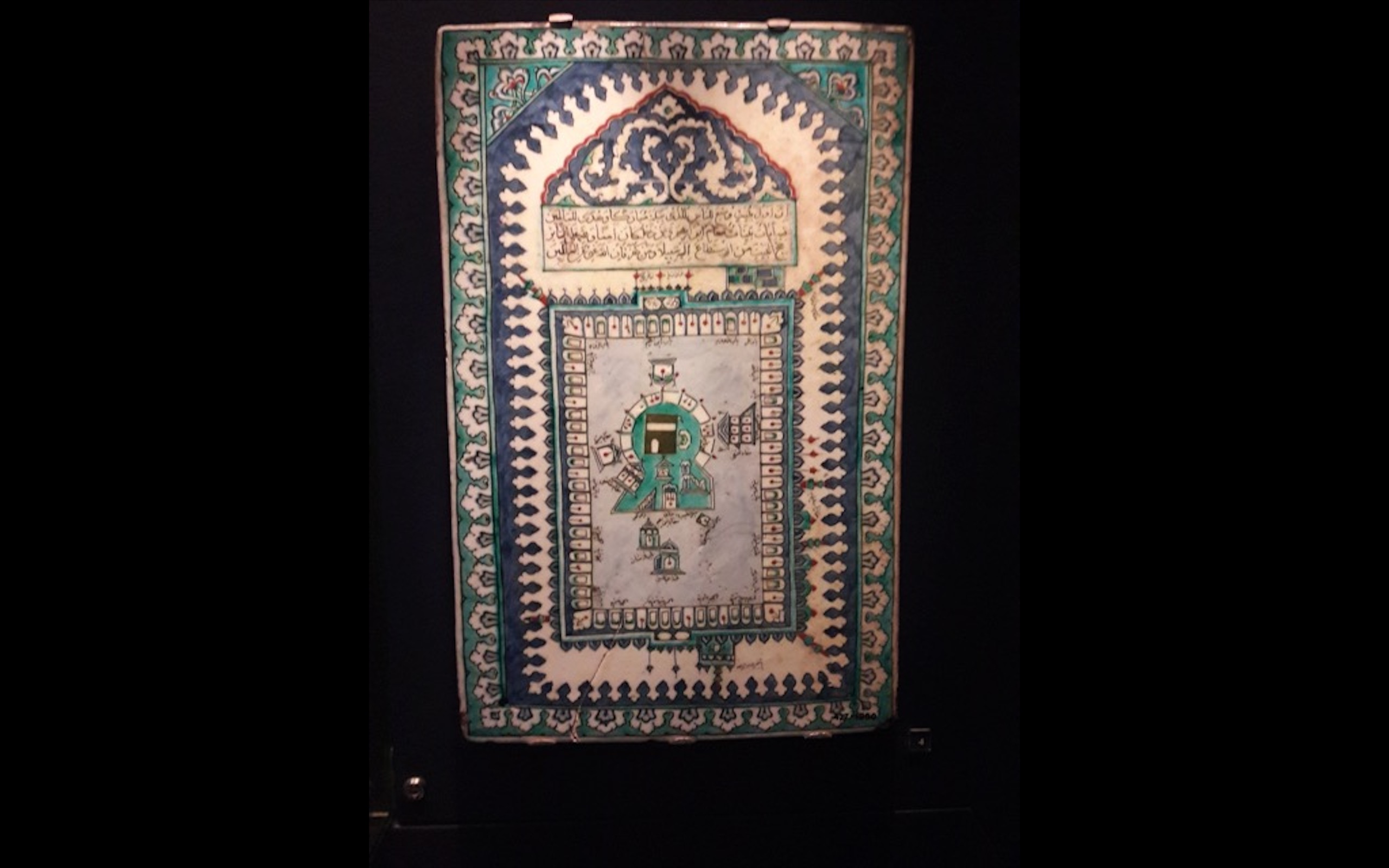 Persian tile showing pilgrims the layout of the Kaaba in the holy city of Mecca, seen in Vienna's World Museum (Weltmuseum). Photo: Thomas Ruttig