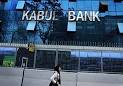 Kabul Bank: glitzy facade, foul credits. Photo: ToloNews