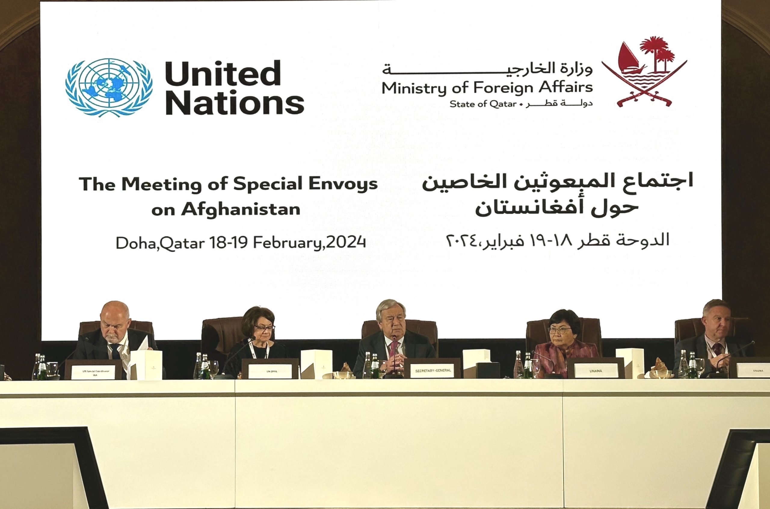 The opening session of the Special Envoys on Afghanistan in the Qatari capital Doha. Photo: State of Qatar Ministry of Foreign Affairs, 18 February 2024